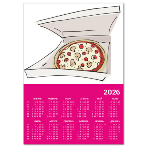 Календарь Доставка пиццы