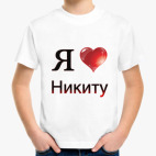 Детская футболка