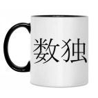 Кружка двухцветная