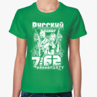 Женская футболка