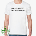 Мужская футболка органик