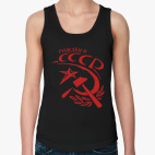 Рождён в СССР