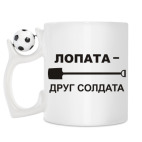 Кружка с футбольным мячиком