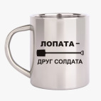 Кружка металлическая