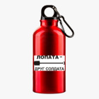 Металлическая бутылка 400 мл UV-DTF