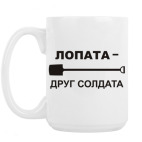 Кружка 420 мл