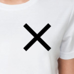 Поставь на себе крест