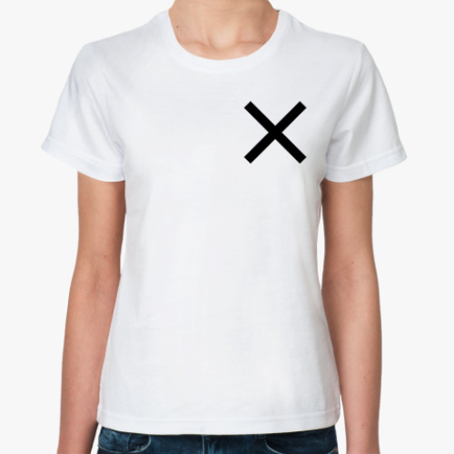 Классическая футболка Поставь на себе крест