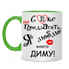 Я очень люблю...