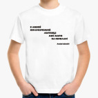 Детская футболка