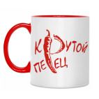 Крутой перец