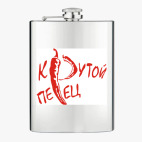 Фляжка стальная