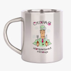 Кружка металлическая