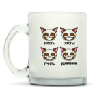 Кружка матовая