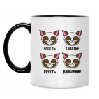 Кружка двухцветная