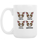 Кружка 420 мл