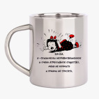 Кружка металлическая