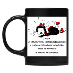 Кружка цветная UV-DTF