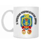 76 гв. ВДД