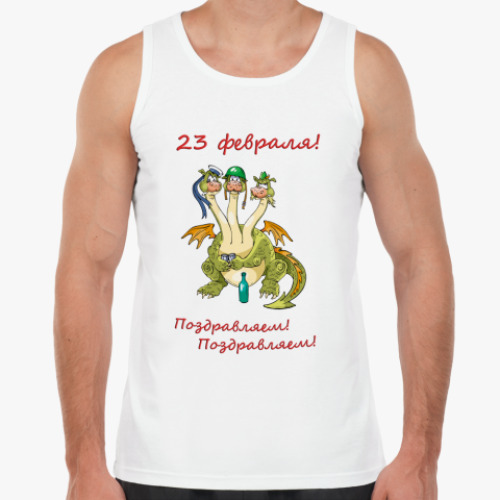 Майка с принтом  23 февраля