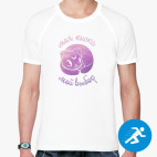 Мужская спортивная футболка