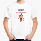 Детская футболка