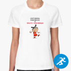 Женская спортивная футболка