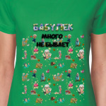 Бешеные бабки