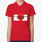 Женская рубашка поло