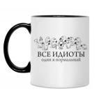 Туканохаус