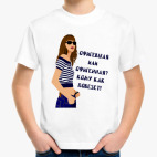 Детская футболка
