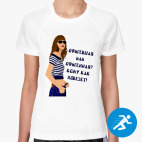 Женская спортивная футболка