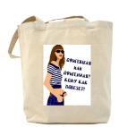 Холщовая сумка