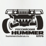 HUMMER