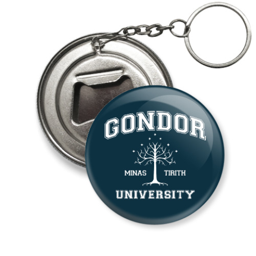 Брелок-открывашка Gondor University