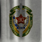 Московский пограничный институт  ФСБ России