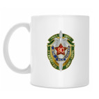 Кружка 330 мл