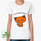 Женская футболка органик