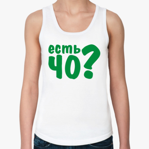 Женская майка с принтом Есть ЧО?