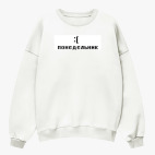 Свитшот оверсайз