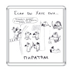 Магнит 6.5 x 6.5 см Хаус
