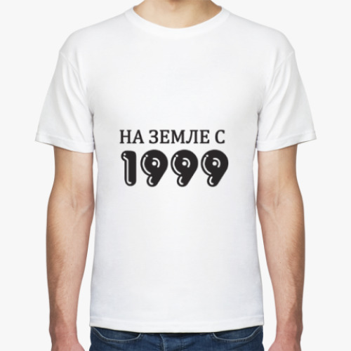 Футболка с принтом На Земле с 1999