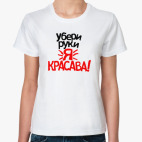 Я Красава