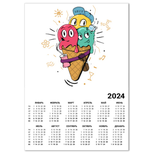 Календарь Смешные шарики мороженного