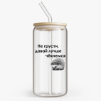 Банка с бамбуковой крышкой