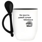 Кружка с ложкой