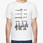 Мужская футболка