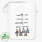 Сумка шоппер