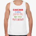 Мужская майка