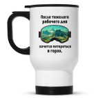 Кружка-термос